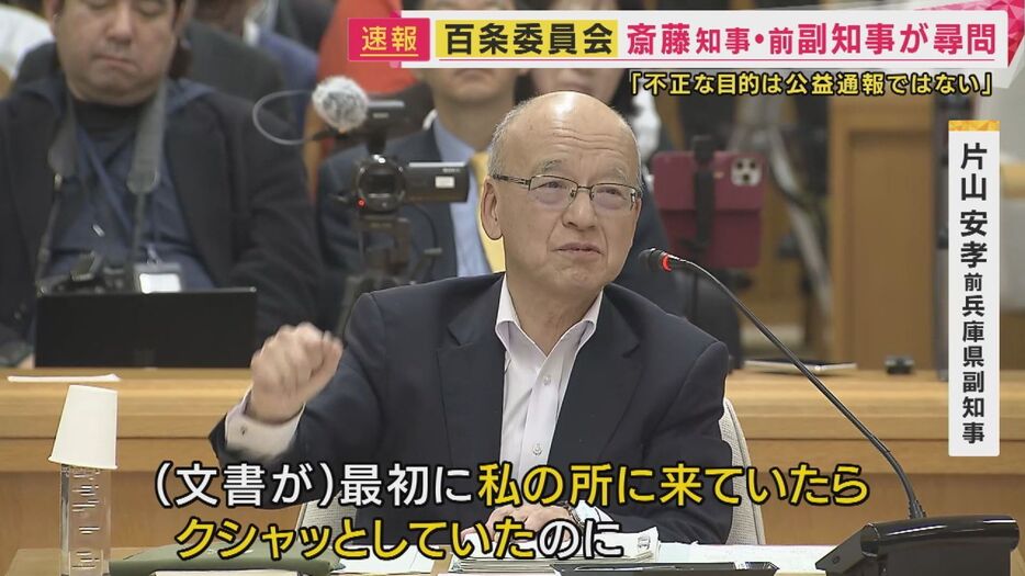 片山安孝 全兵庫県副知事