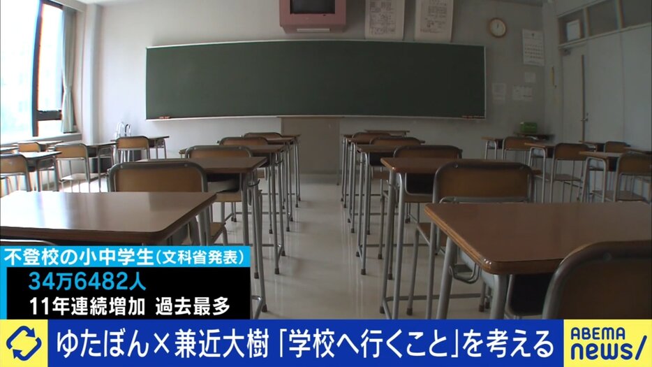 小中学生の不登校、35万人に