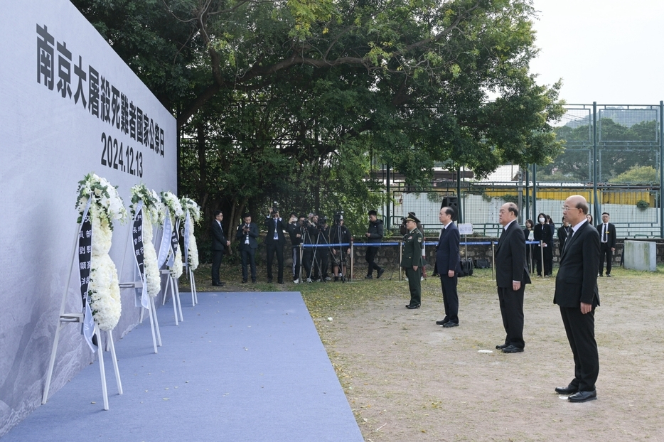 マカオ政府主催の南京事件追悼式典の様子＝2024年12月13日、マカオ・コロアン島（写真：GCS）