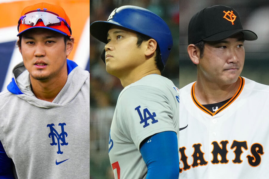 メッツ傘下からFAとなっている藤浪晋太郎、ドジャース・大谷翔平、巨人・菅野智之（左から）【写真：Getty Images、荒川祐史、矢口亨】