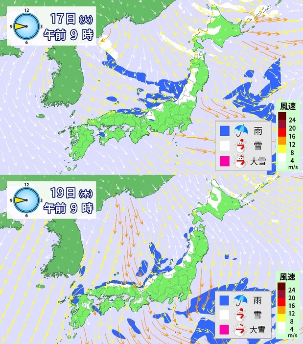 17日(火)と19日(木)の雪雨と風の予想