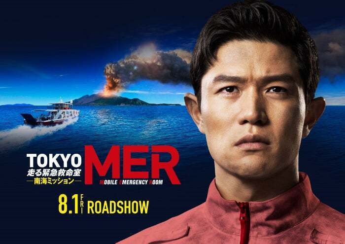 鈴木亮平／劇場版「TOKYO MER」ティザー（C）2025劇場版「TOKYO MER」製作委員会