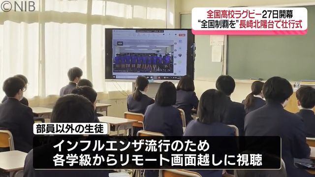 NIB長崎国際テレビ