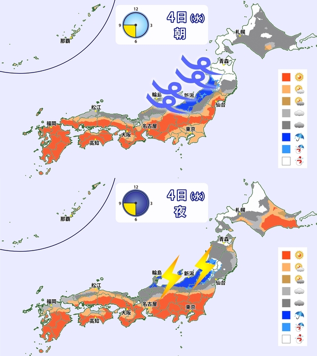 12月4日（水）朝の天気分布（上）と夜の天気分布（下）