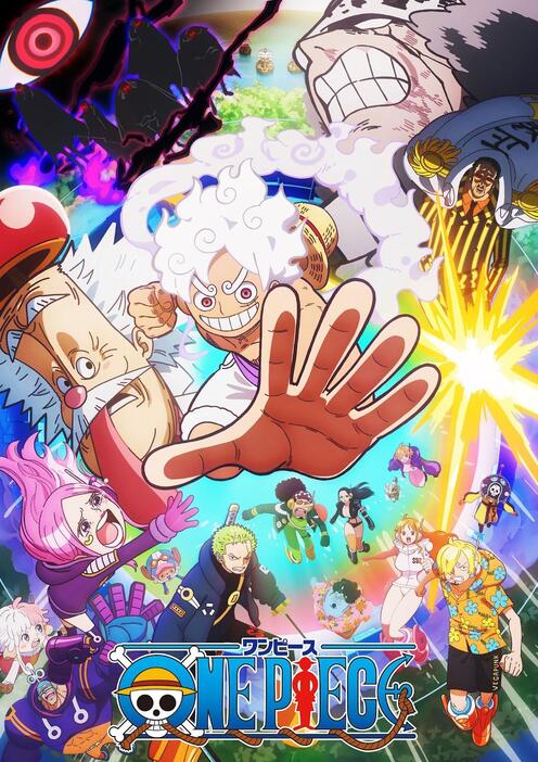 テレビアニメ「ONE PIECE」の「エッグヘッド編」のキービジュアル（C）尾田栄一郎／集英社・フジテレビ・東映アニメーション