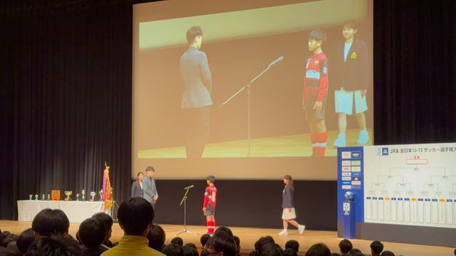 開会式に登場した宮本恒靖サッカー協会会長