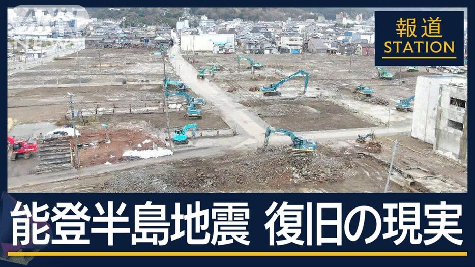 豪雨でも孤立…いまだ避難所も“二重災害”復旧の現実　能登半島地震まもなく1年