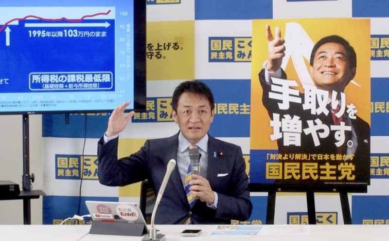 衆院選の重点政策を発表した国民民主党の玉木雄一郎代表