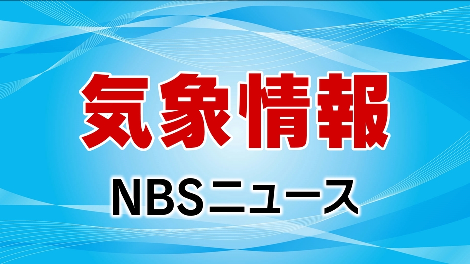 長野放送