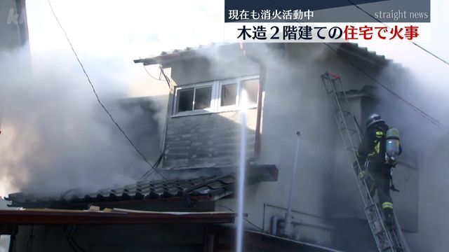 火事があった住宅(熊本市中央区)