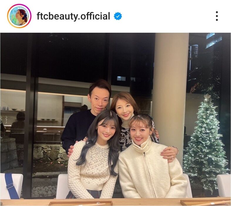 左下が元宝塚歌劇団の長女・君島憂樹さん。君島十和子さんのインスタグラム（＠ｆｔｃｂｅａｕｔｙ．ｏｆｆｉｃｉａｌ）より