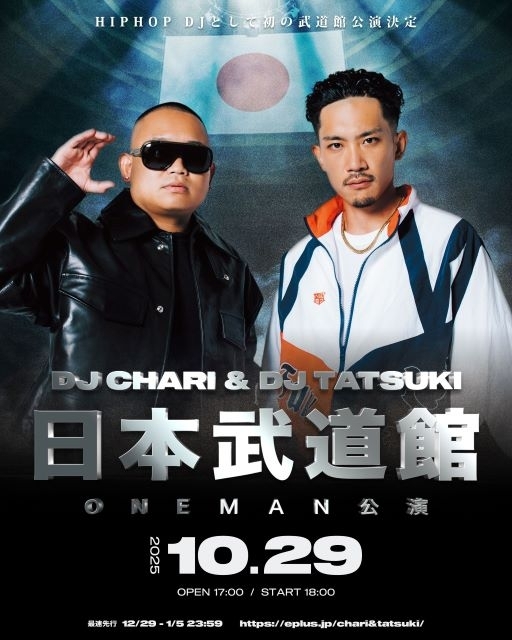 DJ CHARI & DJ TATSUKI、ヒップホップDJとして初の日本武道館ワンマン公演が決定