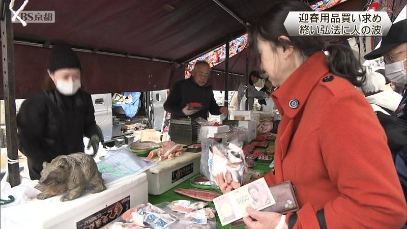 （写真：KBS京都）