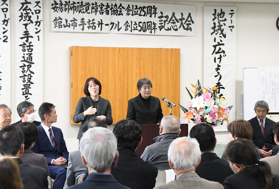 あいさつに立った村田会長＝館山