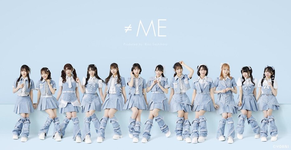 指原莉乃プロデュースの１２人組アイドル≠ＭＥ©ＹＯＡＮＩ