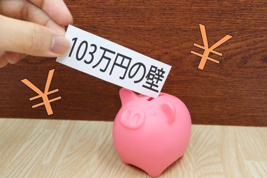 40代のパート主婦。「103万円の壁」を意識して働いていましたが、シフト増を検討中。「106万円・130万円の壁」になると、どう変わる？ それぞれの違いを解説