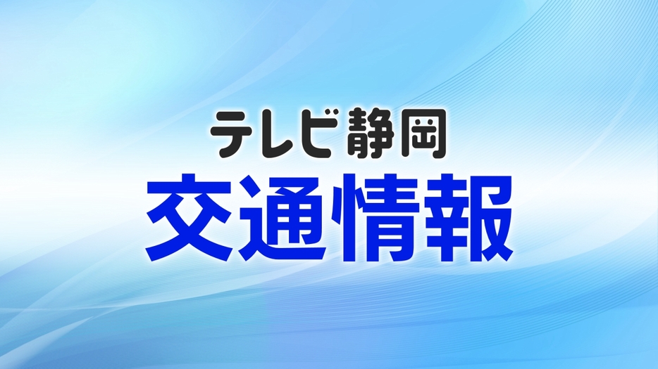 テレビ静岡交通情報