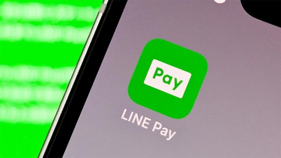 「LINE Pay」のスマホアプリの提供が、本日16日14時で終了する。