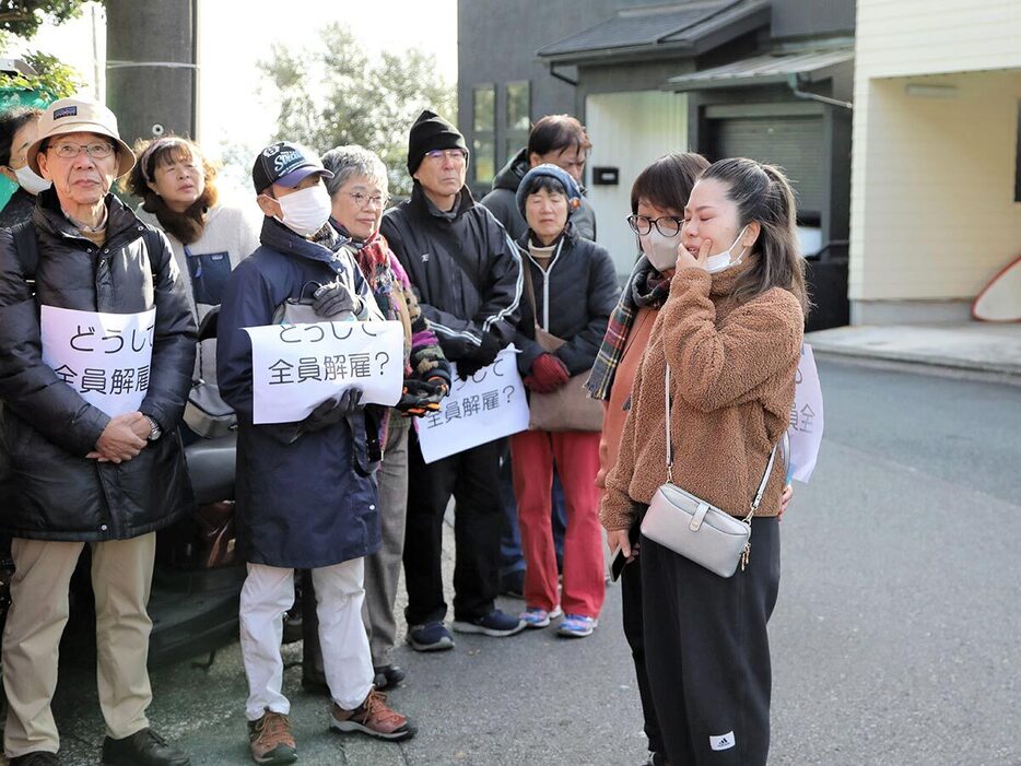 かがみ田苑で働く職員らが解雇反対を訴えたストライキ＝１１日、横須賀市野比