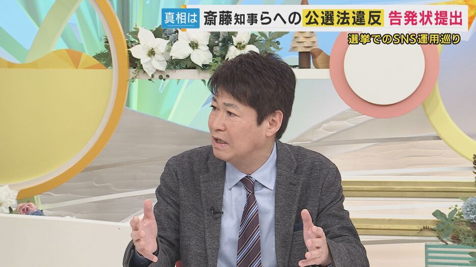 共同通信社 太田昌克編集員