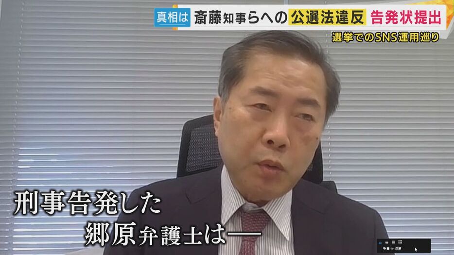 郷原信郎弁護士