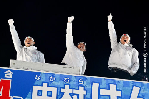 中村憲剛氏が引退試合を前に“最後の訴え” [写真]=金田慎平