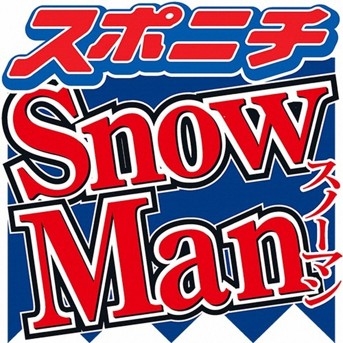 Snow Man