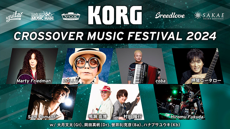 「KORG CROSSOVER MUSIC FESTIVAL 2024」