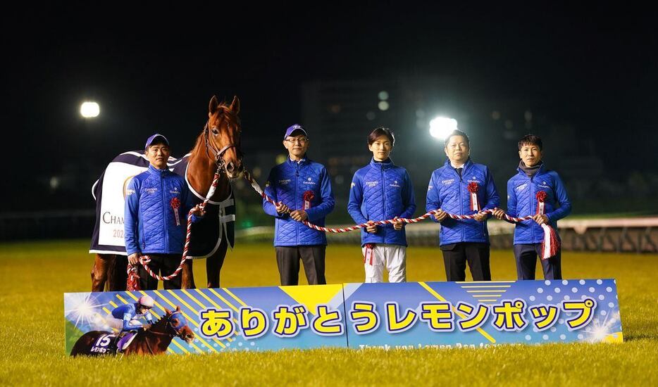 レモンポップ引退式　（右）田中博康調教師