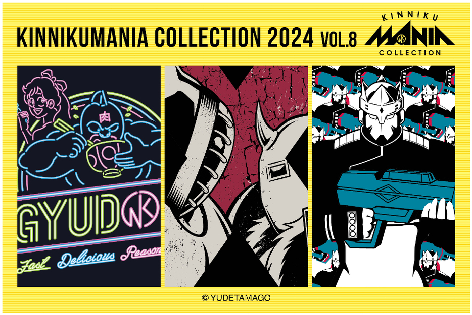 『KINNIKUMANIA COLLECTION』