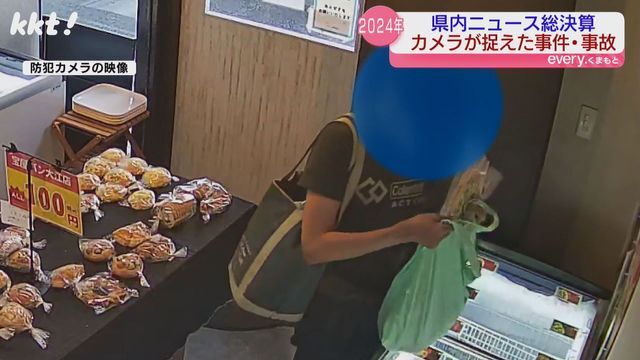 現場のパン屋