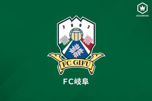 FC岐阜は3日、MF青木拓矢との契約満了を発表