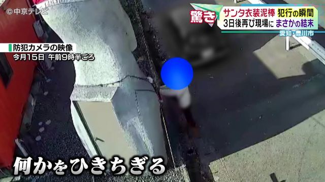 中京テレビNEWS