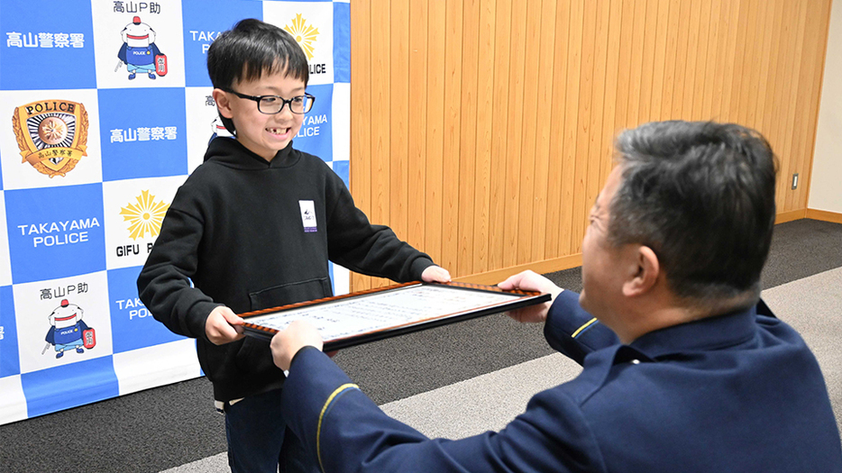 感謝状を受け取る清水朋芭さん（左）＝高山署