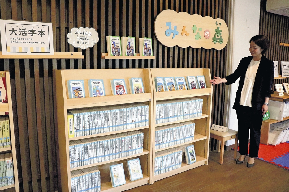 佐賀県立図書館に設けられた「みんなの森」