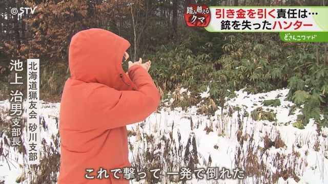 STVニュース北海道