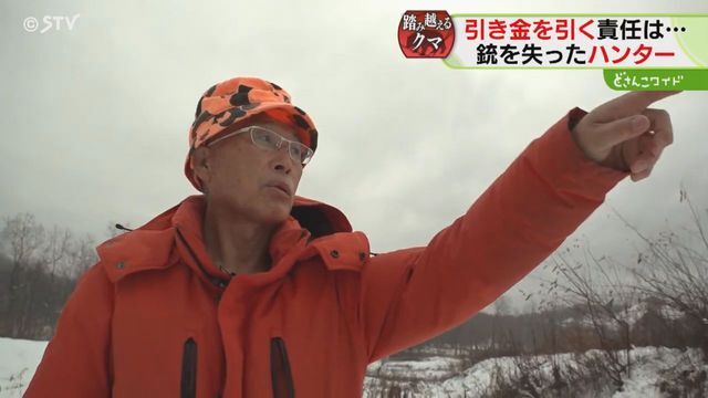 STVニュース北海道