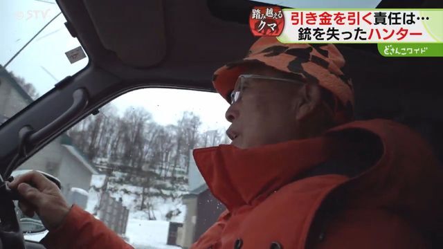 STVニュース北海道