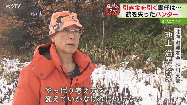 STVニュース北海道