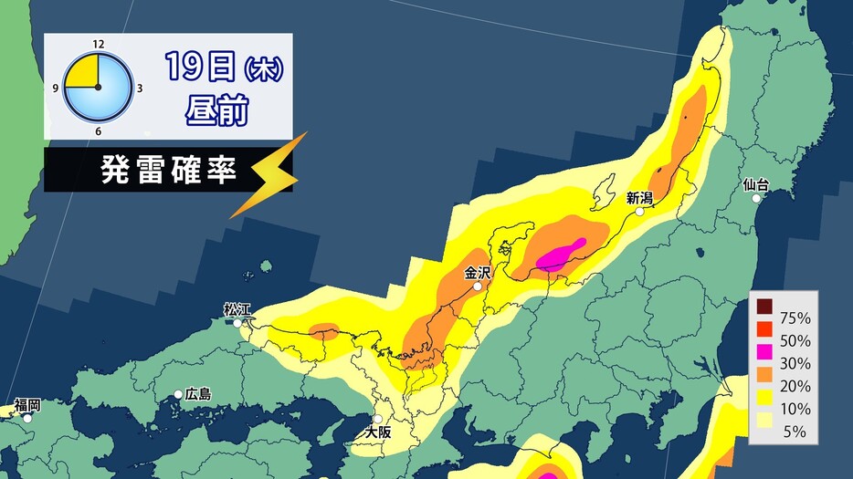 19日(木)昼前の発雷確率