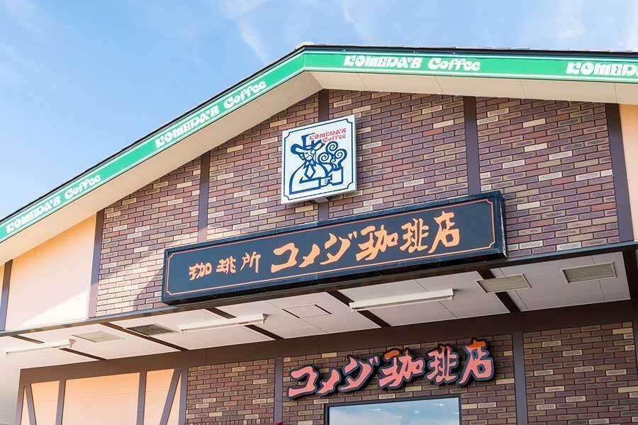 子連れ客から接客を絶賛されているコメダ珈琲店（写真はイメージ）【写真：PIXTA】