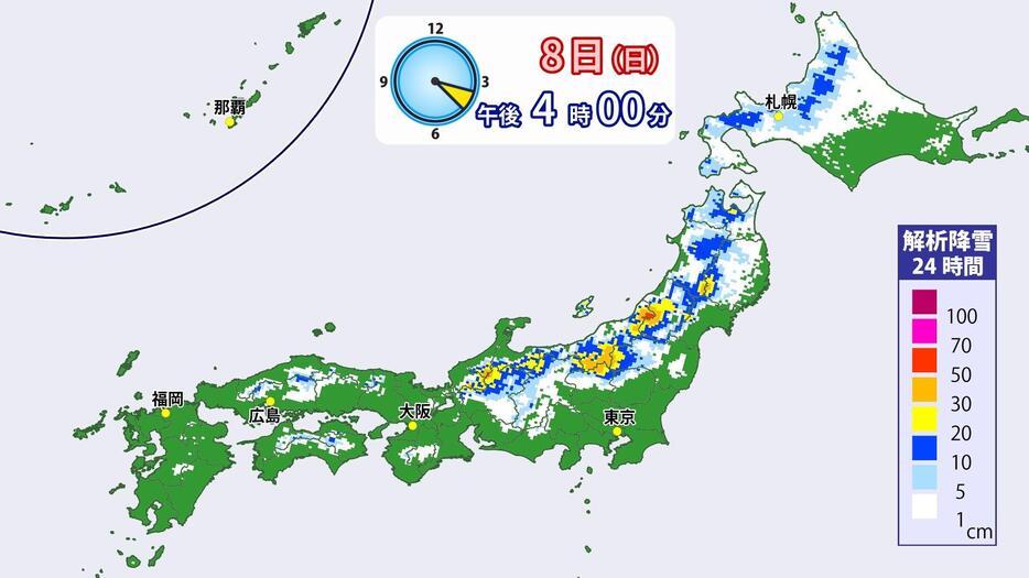 解析降雪量(8日午後4時時点)