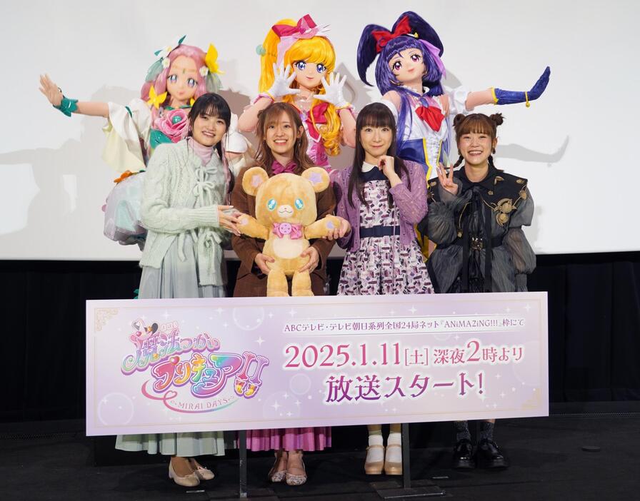 「魔法つかいプリキュア！！～MIRAI DAYS～」のイベントに登場した（左から）早見沙織さん、高橋李依さん、堀江由衣さん、北川理恵さん