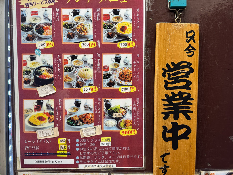 ランチタイムは格安。700円で食べられます！