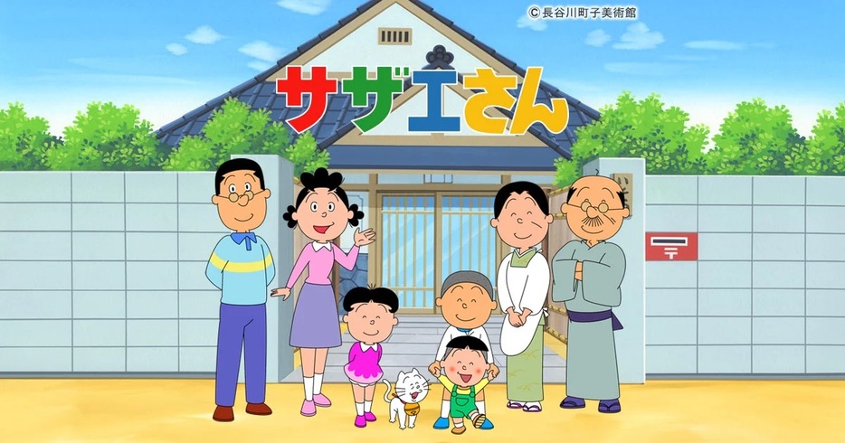 アニメ『サザエさん』キービジュアル　(C)長谷川町子美術館