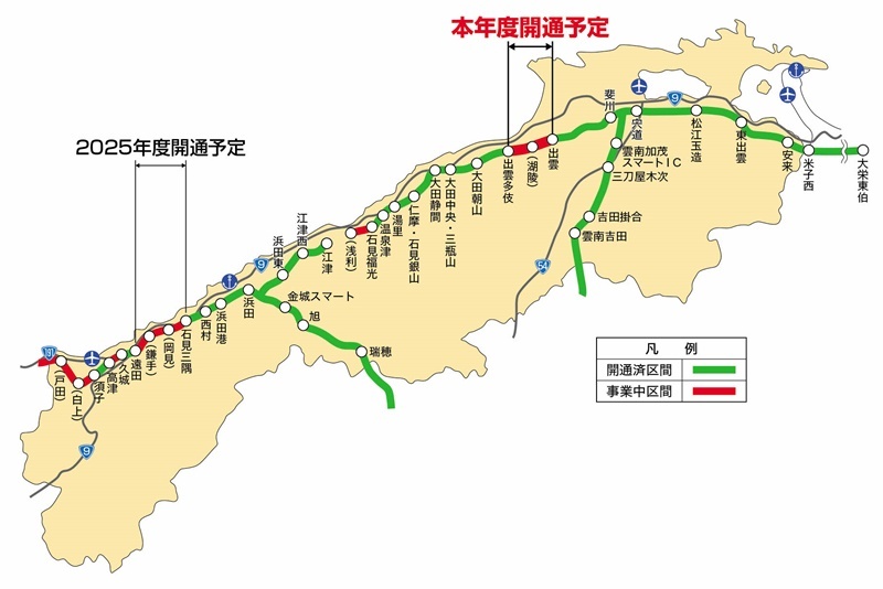 島根県内の高速道路整備状況