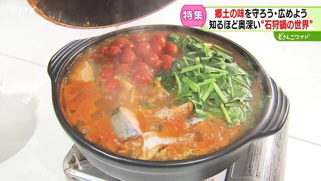 STVニュース北海道