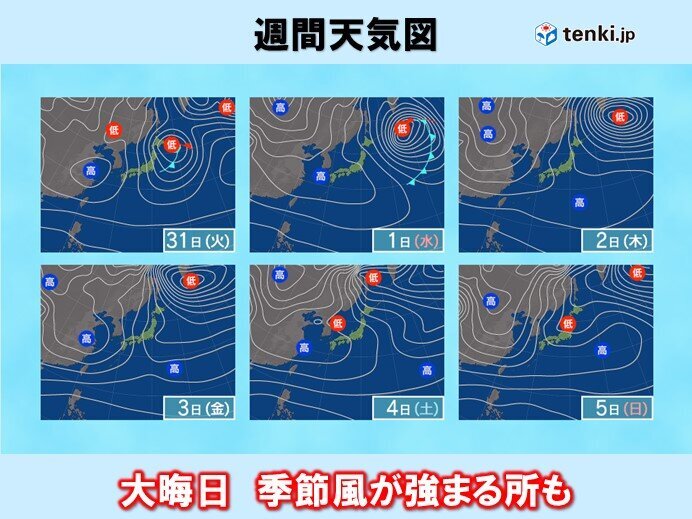 画像：tenki.jp