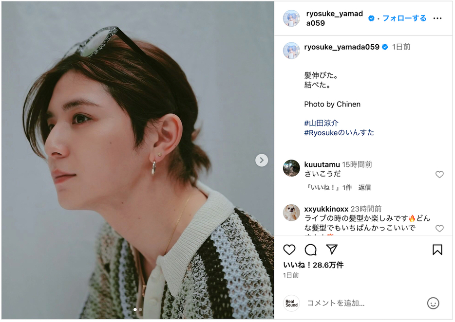 山田涼介 公式Instagramより