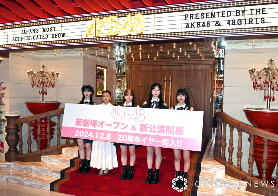 AKB48劇場リニューアルオープン新公演公開ゲネプロ＆OPセレモニー（C）ORICON NewS inc.